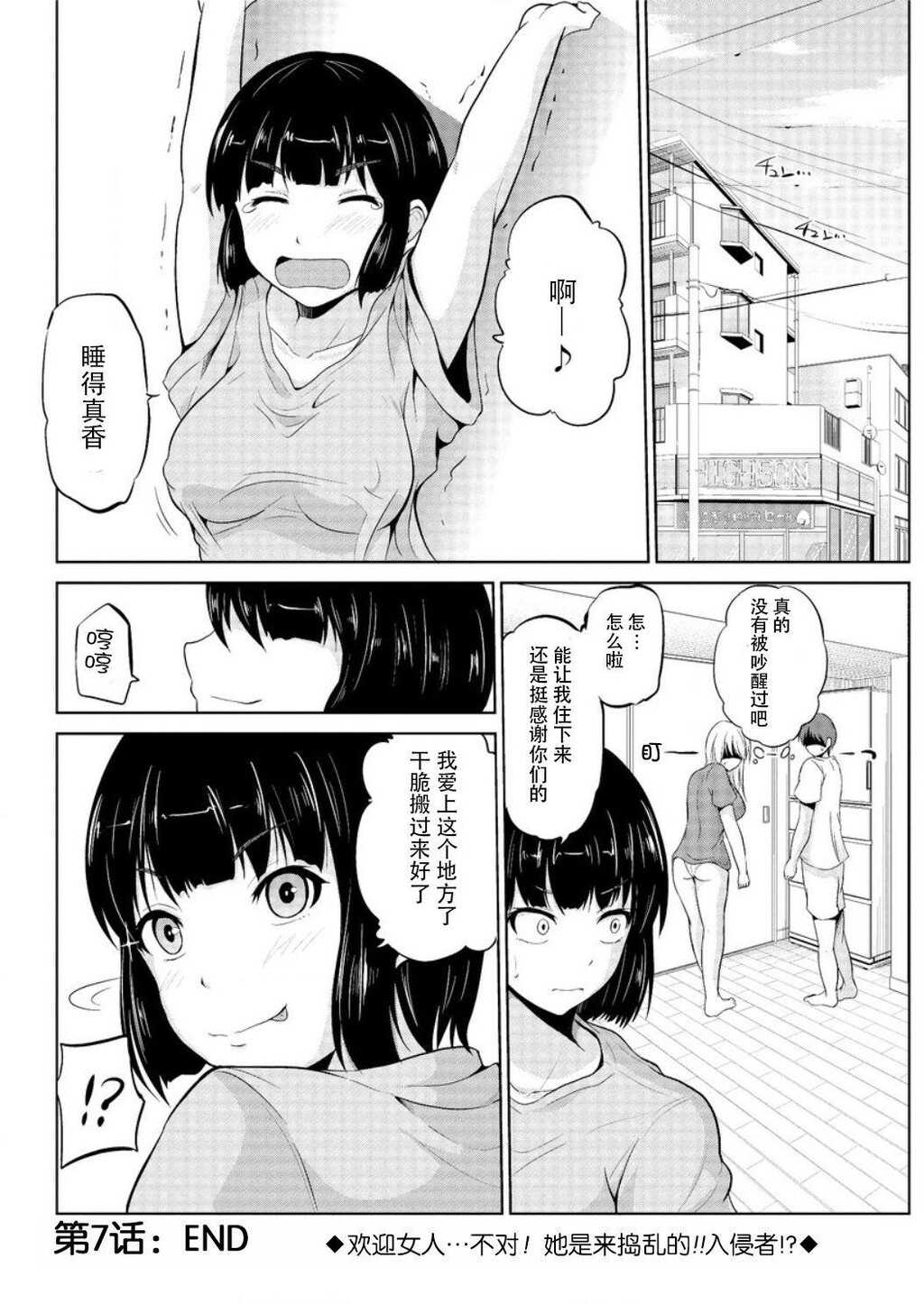 [中文][黑白]もっとマワして❤裏回覧板[3][62P]第0页 作者:Publisher 帖子ID:289796 TAG:动漫图片,卡通漫畫,2048核基地