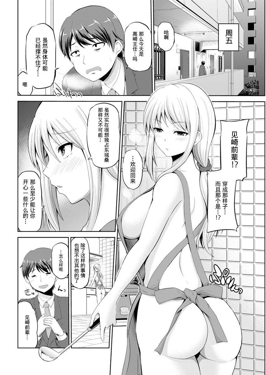 [中文][黑白]もっとマワして❤裏回覧板[3][62P]第0页 作者:Publisher 帖子ID:289796 TAG:动漫图片,卡通漫畫,2048核基地