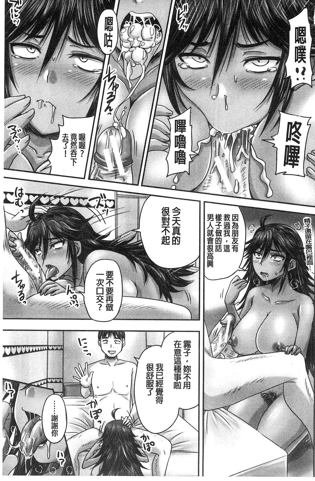 [中文][黑白]みんな牝になる[1][66P]第0页 作者:Publisher 帖子ID:289663 TAG:动漫图片,卡通漫畫,2048核基地