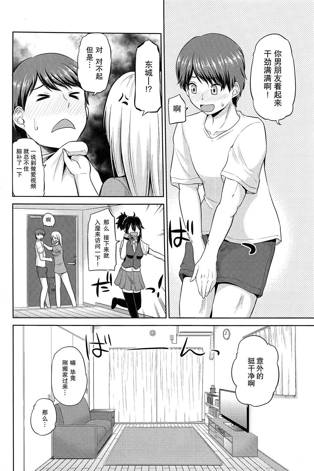 [中文][黑白]もっとマワして❤裏回覧板[1][61P]第0页 作者:Publisher 帖子ID:289666 TAG:动漫图片,卡通漫畫,2048核基地