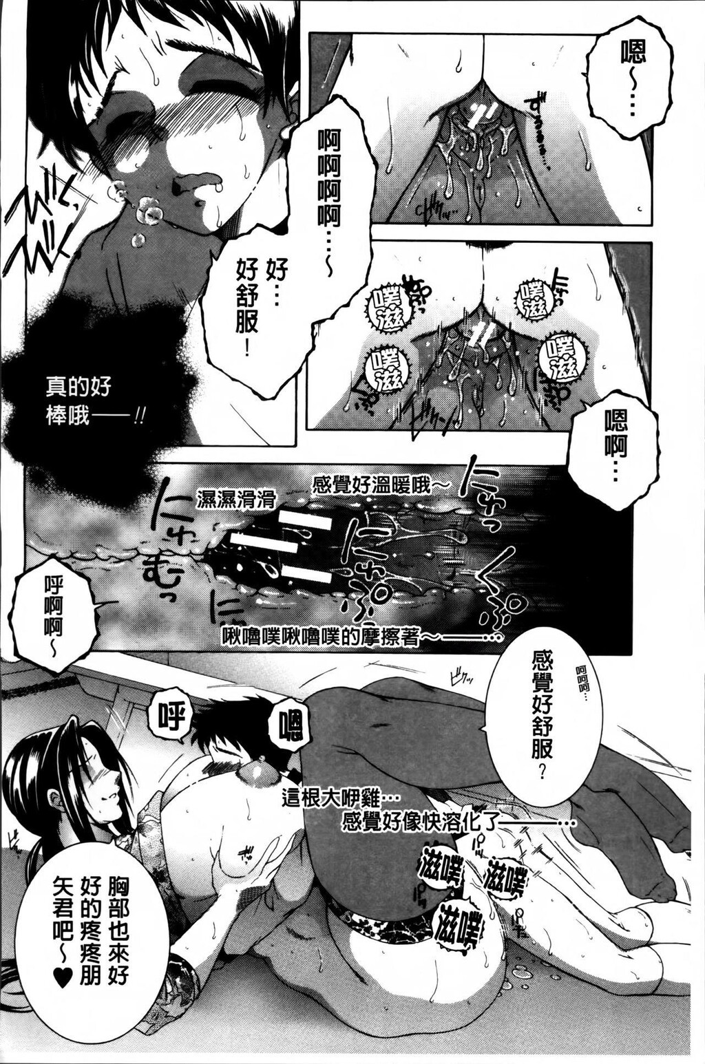 [中文][黑白]ママとボクとオバサンと[1][61P]第0页 作者:Publisher 帖子ID:289417 TAG:动漫图片,卡通漫畫,2048核基地