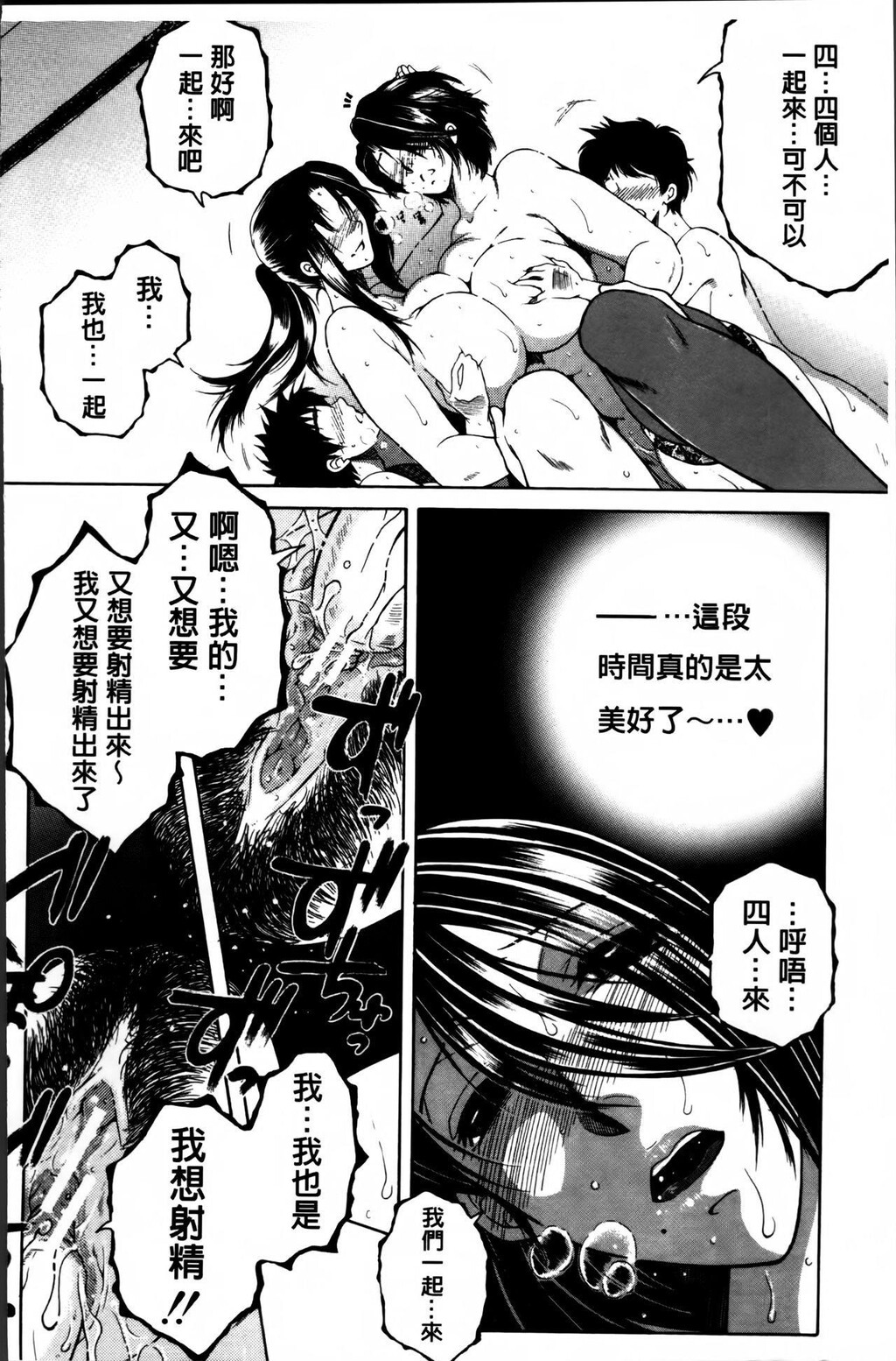 [中文][黑白]ママとボクとオバサンと[3][61P]第0页 作者:Publisher 帖子ID:289658 TAG:动漫图片,卡通漫畫,2048核基地