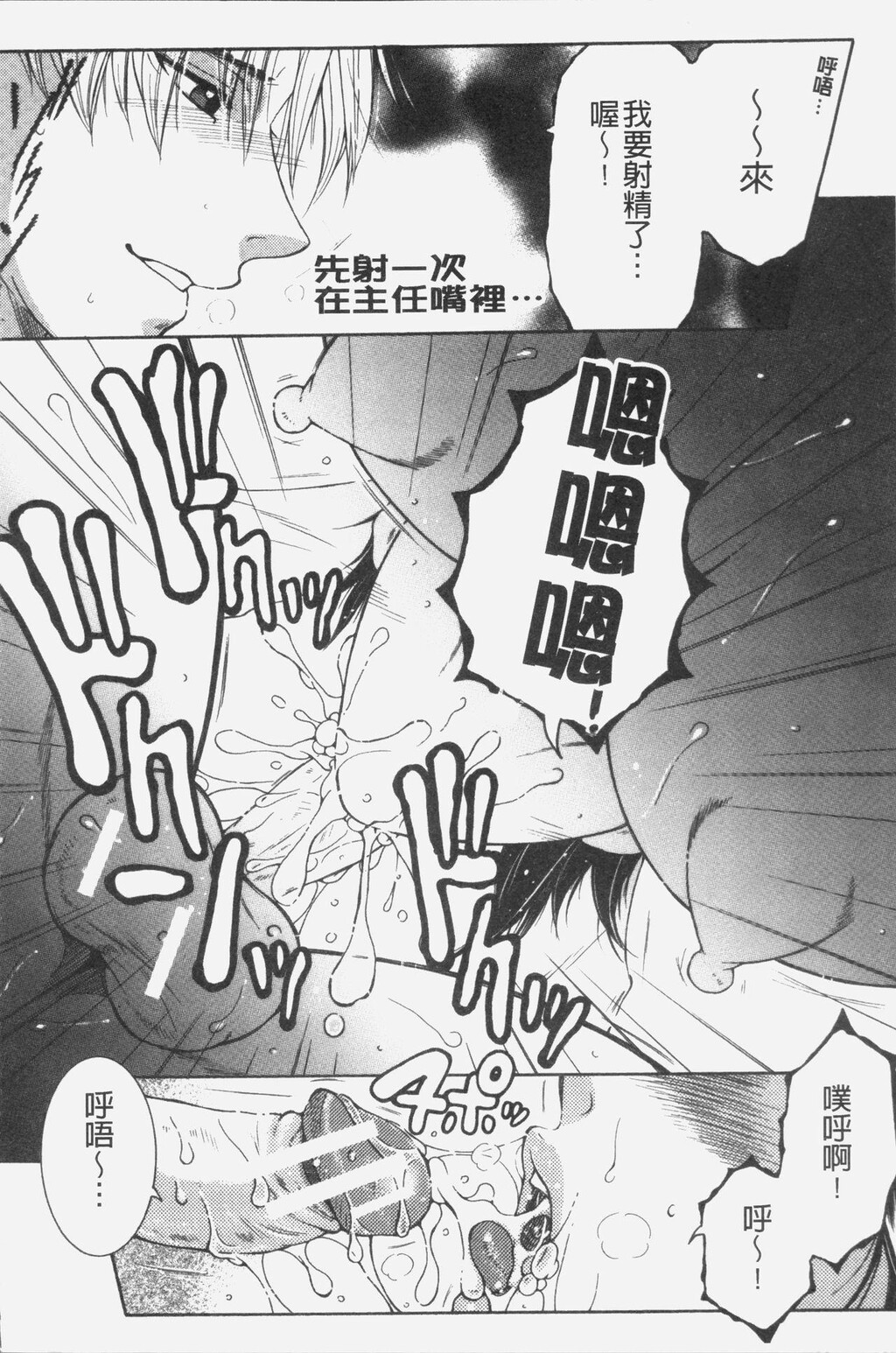 [中文][黑白]ボクの梦はママとえっちすることです[2][62P]第0页 作者:Publisher 帖子ID:289293 TAG:动漫图片,卡通漫畫,2048核基地