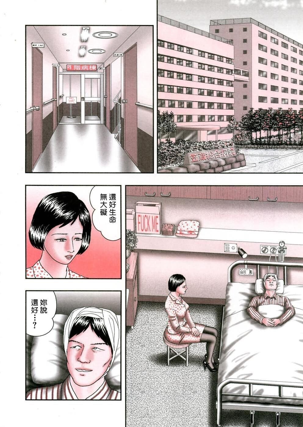 [中文][黑白]熟女ゲーム5[1][67P]第0页 作者:Publisher 帖子ID:289033 TAG:动漫图片,卡通漫畫,2048核基地