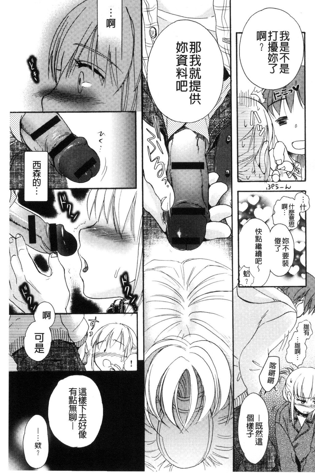 [中文][黑白]一日奴隷さん[1][56P]第0页 作者:Publisher 帖子ID:288908 TAG:动漫图片,卡通漫畫,2048核基地