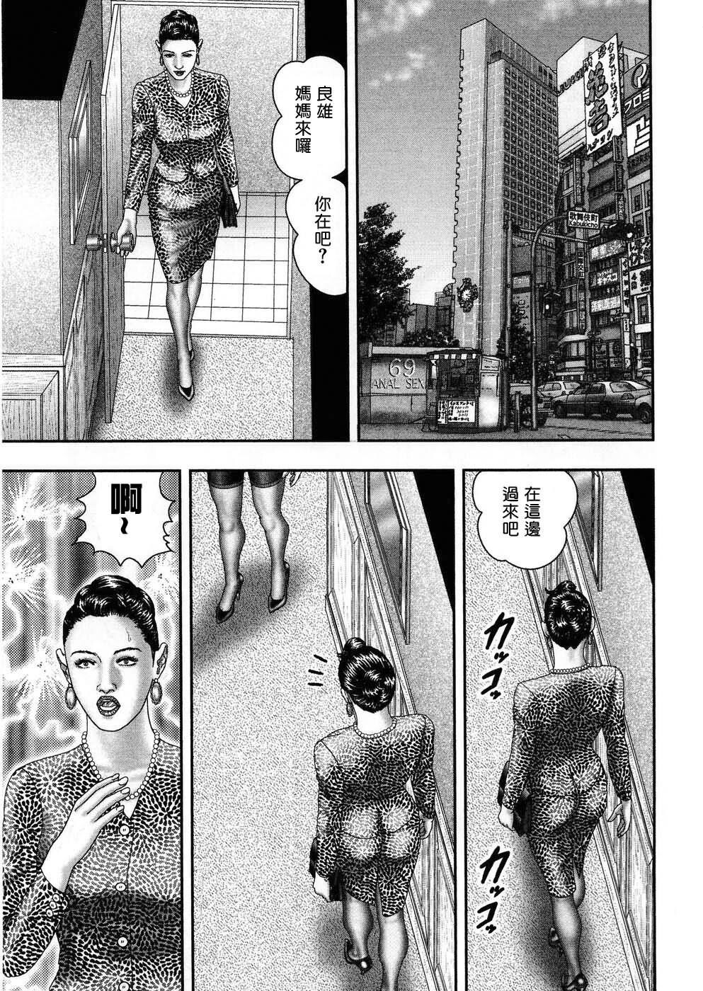 [中文][黑白]熟女ゲーム5[3][67P]第0页 作者:Publisher 帖子ID:289035 TAG:动漫图片,卡通漫畫,2048核基地