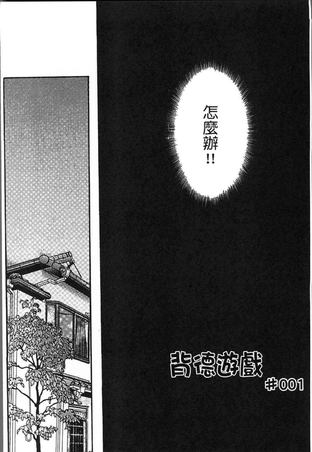 [中文][黑白]熟浊母は僕のモノ1[1][44P]第0页 作者:Publisher 帖子ID:288282 TAG:动漫图片,卡通漫畫,2048核基地