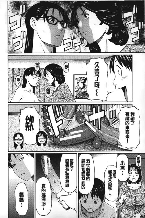 [中文][黑白]実母と女教师[2][47P]第0页 作者:Publisher 帖子ID:288041 TAG:动漫图片,卡通漫畫,2048核基地