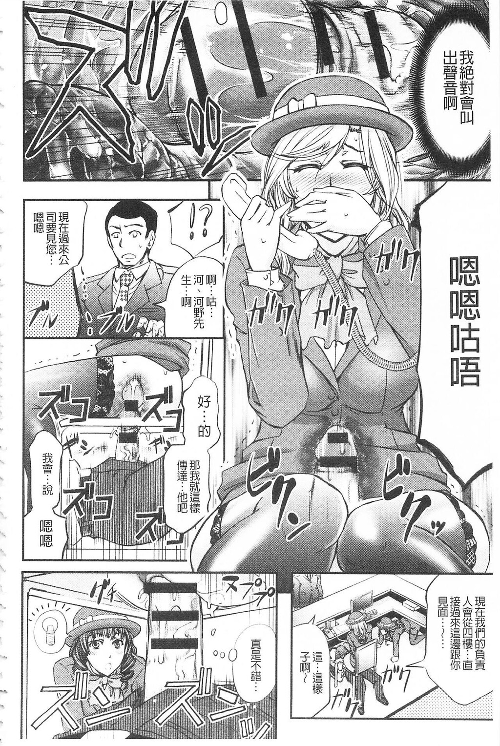 [中文][黑白]このクソったれの寝取られ妻共よ[3][72P]第0页 作者:Publisher 帖子ID:287098 TAG:动漫图片,卡通漫畫,2048核基地