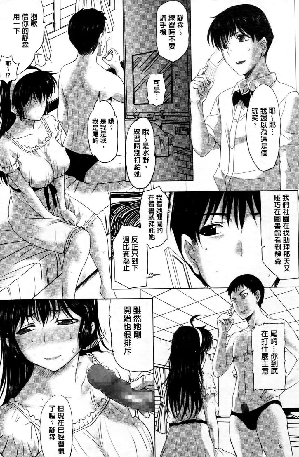 [中文][黑白]テンゴロ[3][56P]第0页 作者:Publisher 帖子ID:287241 TAG:动漫图片,卡通漫畫,2048核基地