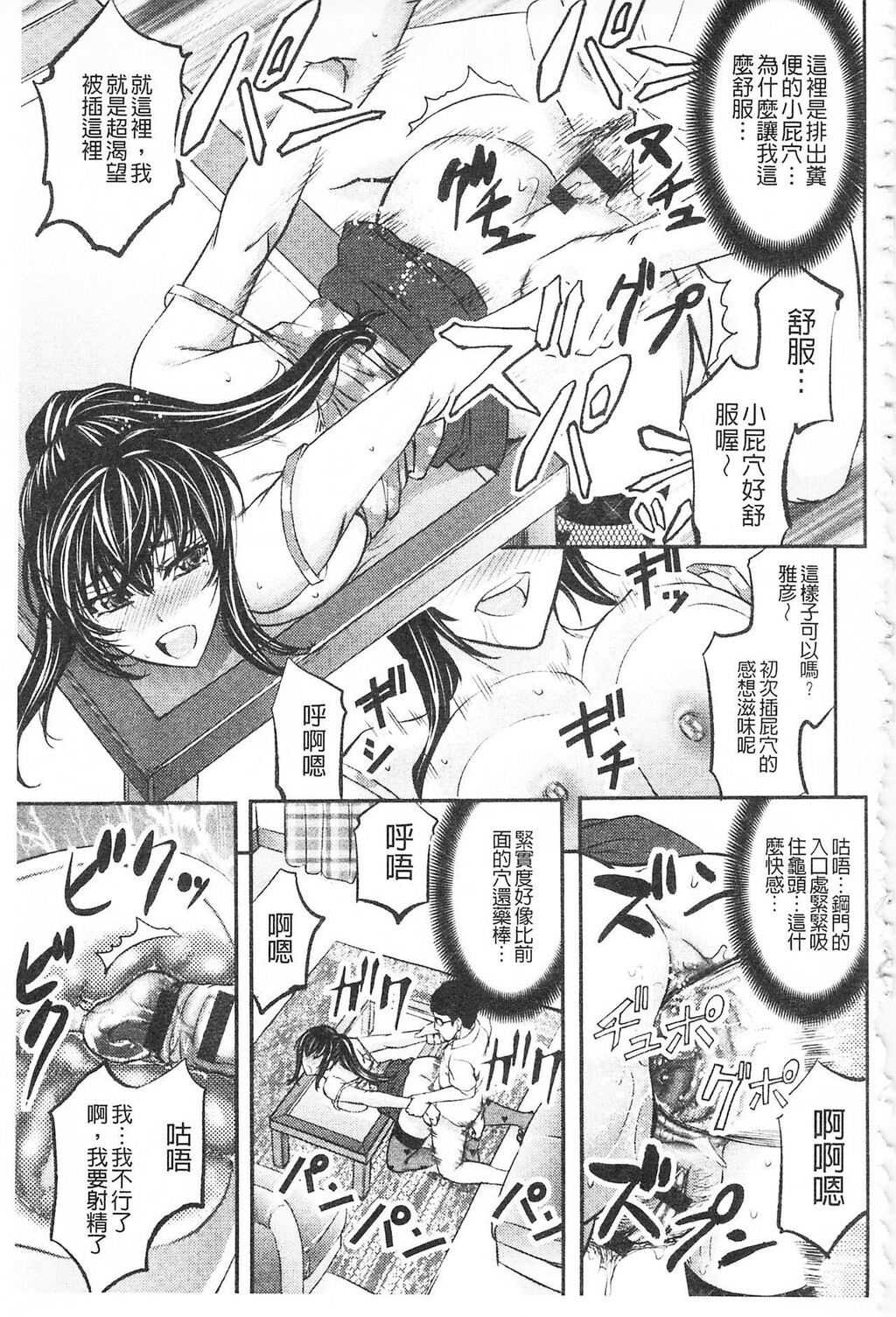 [中文][黑白]このクソったれの寝取られ妻共よ[2][71P]第0页 作者:Publisher 帖子ID:287097 TAG:动漫图片,卡通漫畫,2048核基地