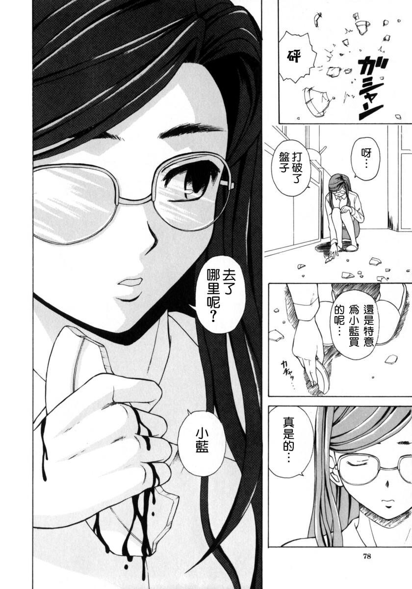 [中文][黑白][枫牙]姉と弟と[2][73P]第0页 作者:Publisher 帖子ID:286823 TAG:动漫图片,卡通漫畫,2048核基地