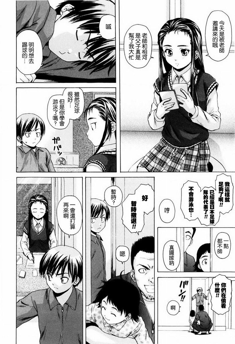 [中文][黑白][枫牙]男の子女の子[1][78P]第0页 作者:Publisher 帖子ID:286722 TAG:动漫图片,卡通漫畫,2048核基地