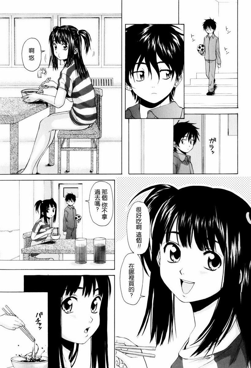 [中文][黑白][枫牙]男の子女の子[1][78P]第0页 作者:Publisher 帖子ID:286722 TAG:动漫图片,卡通漫畫,2048核基地