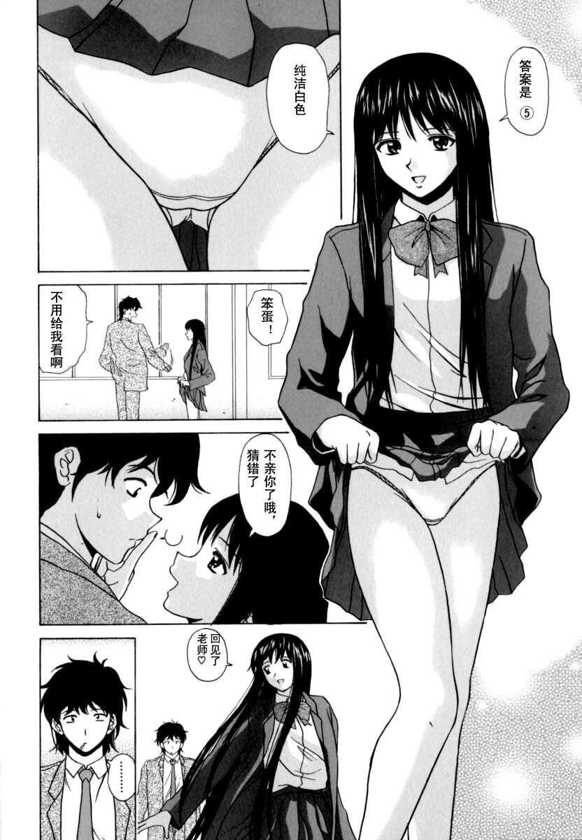 [中文][黑白][枫牙]摩子[2][80P]第0页 作者:Publisher 帖子ID:286714 TAG:动漫图片,卡通漫畫,2048核基地