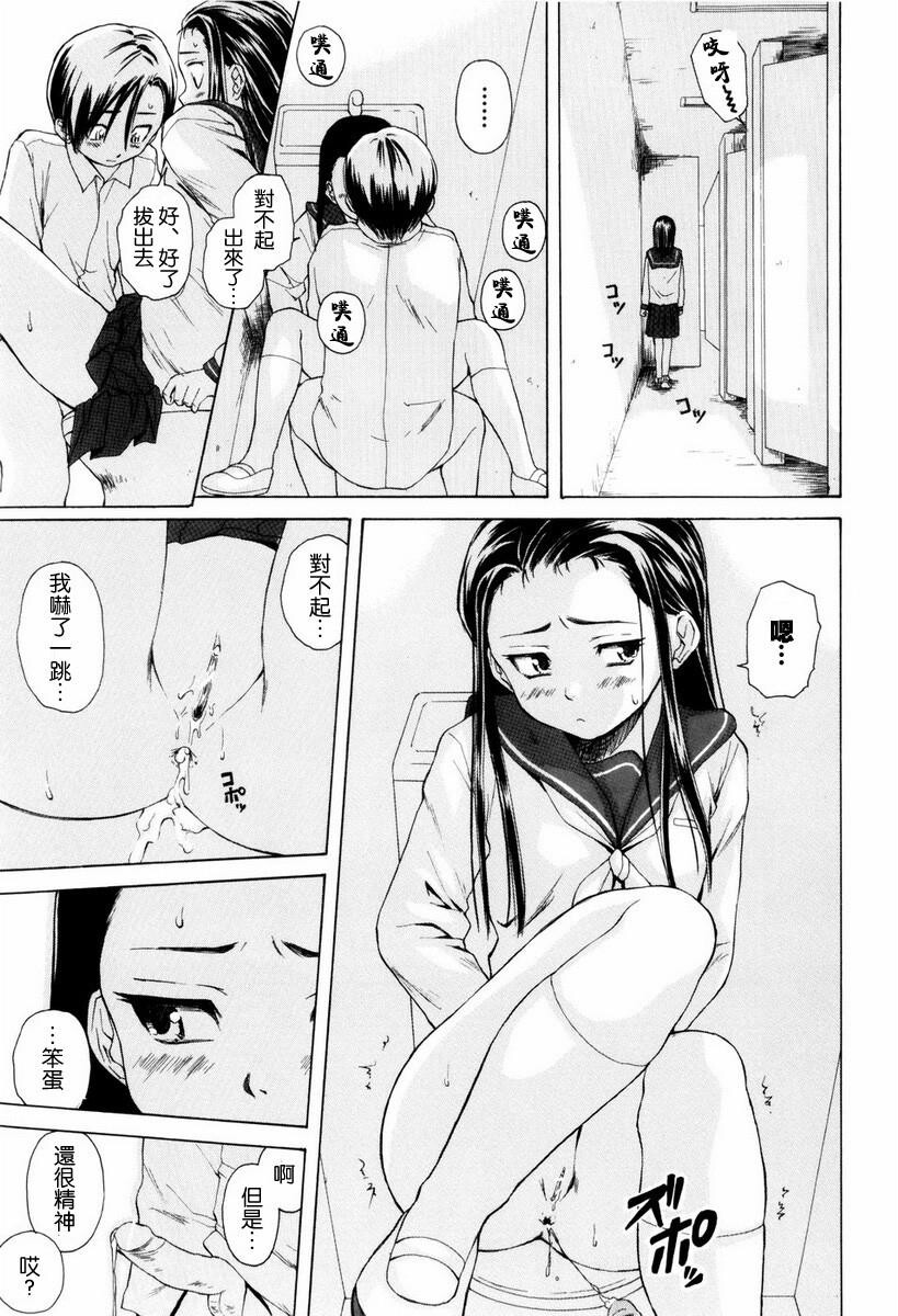 [中文][黑白][枫牙]男の子女の子[3][78P]第0页 作者:Publisher 帖子ID:286726 TAG:动漫图片,卡通漫畫,2048核基地