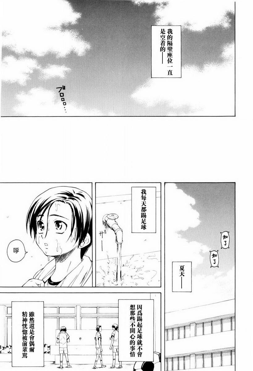 [中文][黑白][枫牙]男の子女の子[3][78P]第0页 作者:Publisher 帖子ID:286726 TAG:动漫图片,卡通漫畫,2048核基地