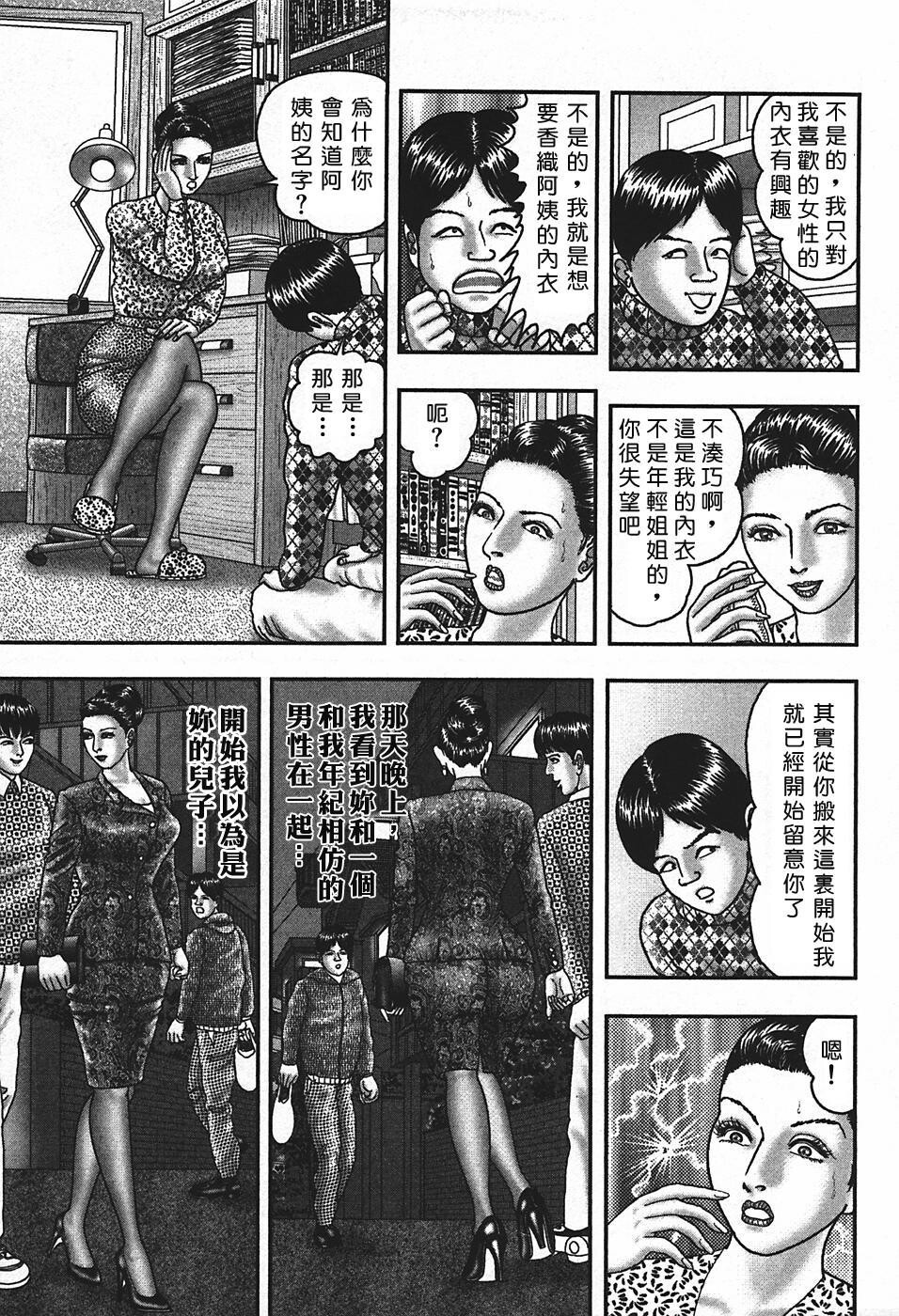 [中文][黑白]熟女ゲーム4[1][67P]第0页 作者:Publisher 帖子ID:290194 TAG:动漫图片,卡通漫畫,2048核基地