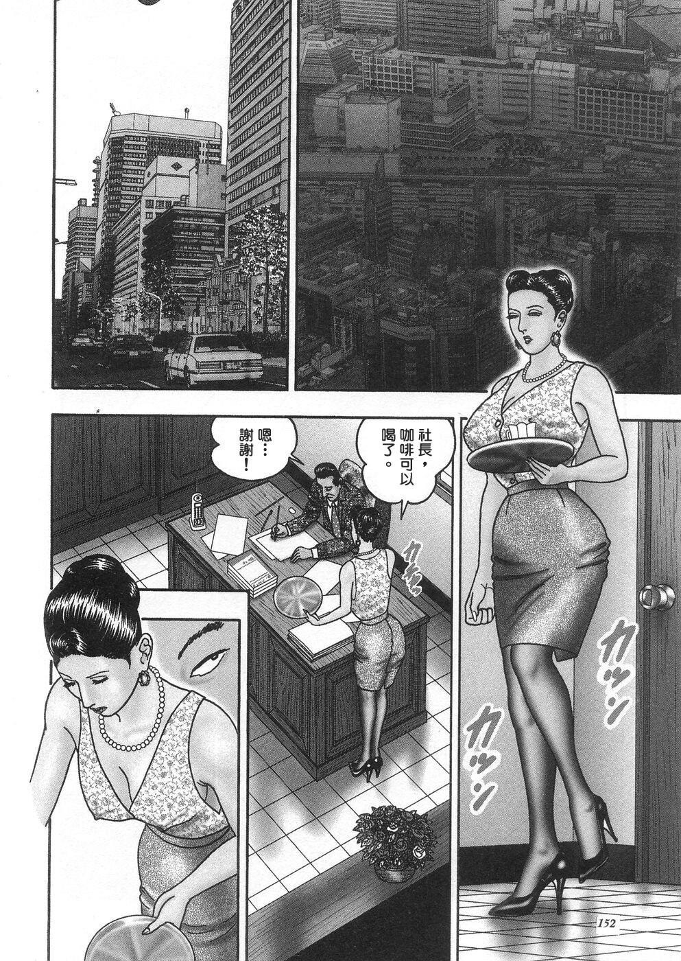 [中文][黑白]熟女ゲーム3[3][67P]第0页 作者:Publisher 帖子ID:290192 TAG:动漫图片,卡通漫畫,2048核基地