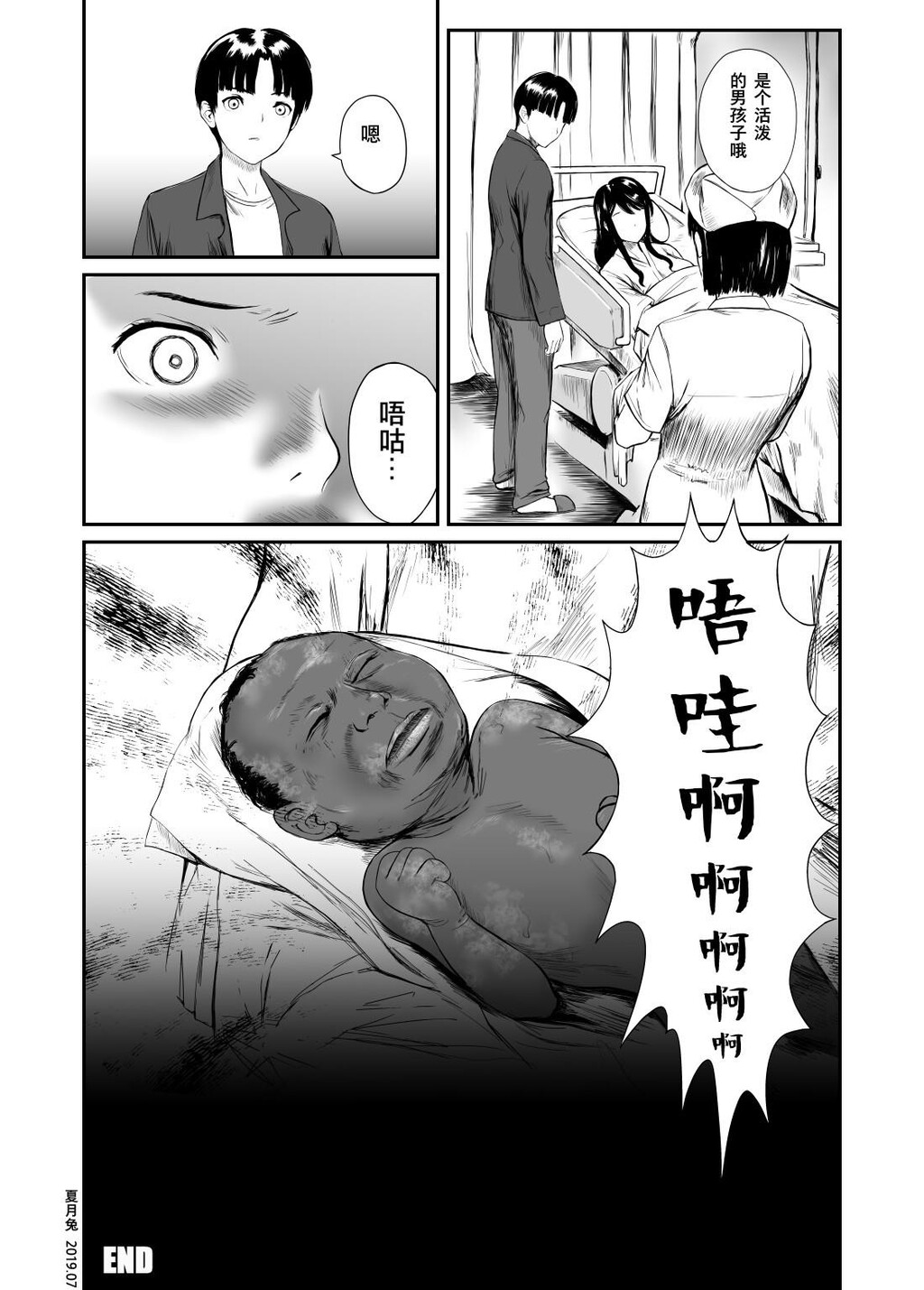 [中文][KRT]FadetoBlack[33P]第0页 作者:Publisher 帖子ID:290593 TAG:动漫图片,卡通漫畫,2048核基地