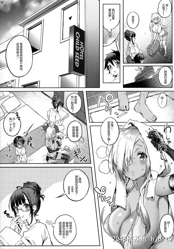 [C95]沙雪お姉さんは我慢ができない3第1话[23P]第0页 作者:Publisher 帖子ID:291229 TAG:动漫图片,卡通漫畫,2048核基地