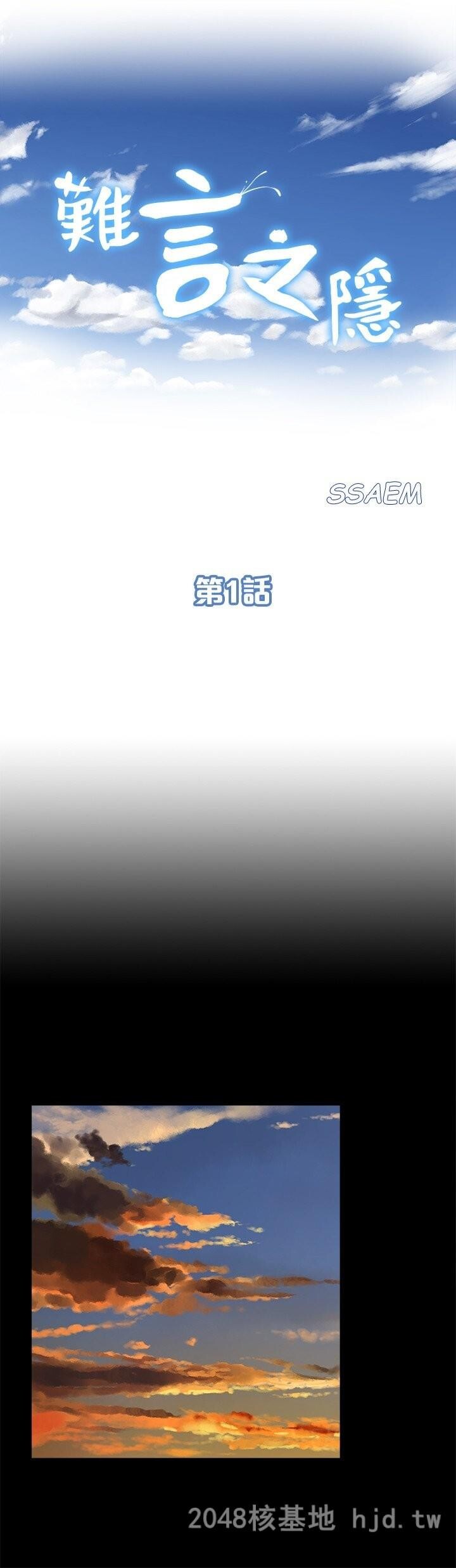 [中文][韩漫]难言之隐第1话-医生…请妳治好我第0页 作者:Publisher 帖子ID:290848 TAG:动漫图片,卡通漫畫,2048核基地