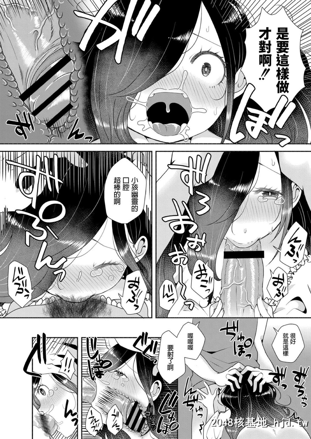 未练は思い上がり[コミックリブートVol.12][DL版][23P]第0页 作者:Publisher 帖子ID:292129 TAG:动漫图片,卡通漫畫,2048核基地