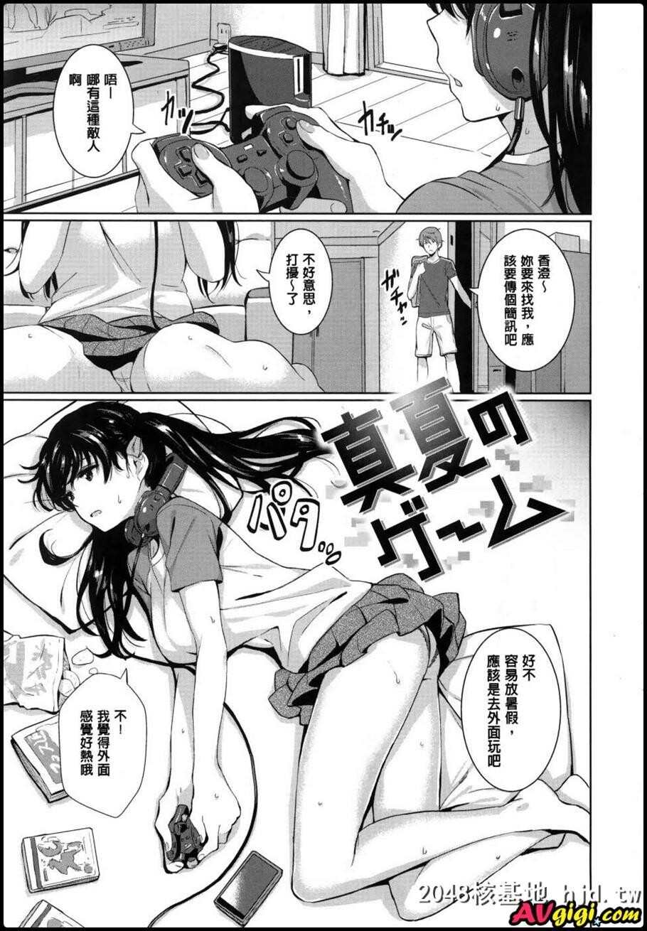 [风+Y⑨+未闻番名]第0页 作者:Publisher 帖子ID:292776 TAG:动漫图片,卡通漫畫,2048核基地