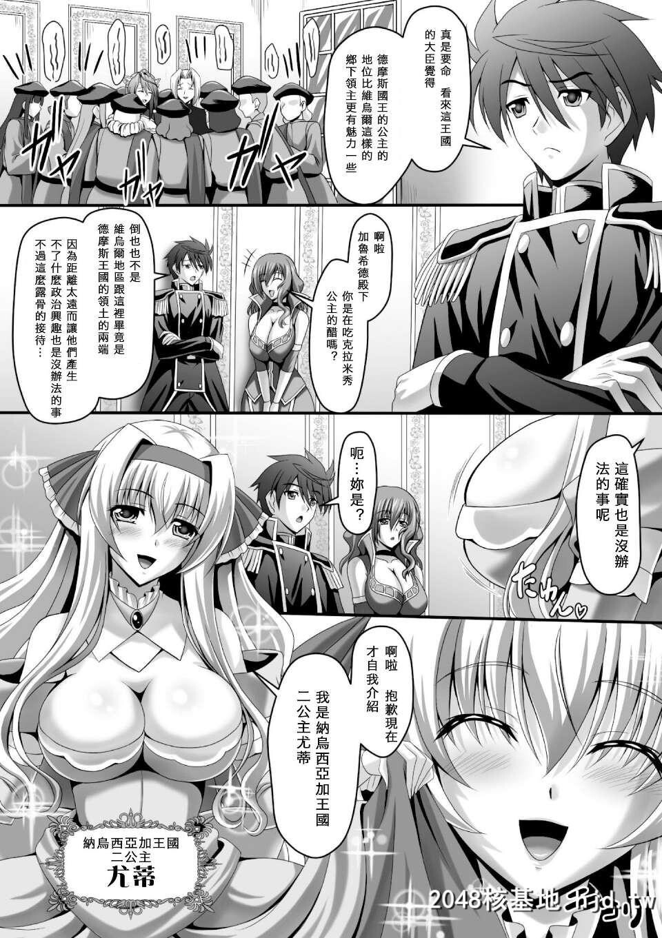 [神保玉兰&amp;竹内けん][ハーレムウェディングTheSweetHoneymoon]第0页 作者:Publisher 帖子ID:292775 TAG:动漫图片,卡通漫畫,2048核基地