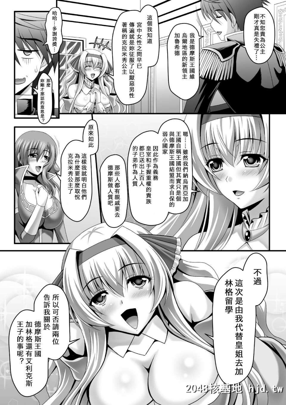 [神保玉兰&amp;竹内けん][ハーレムウェディングTheSweetHoneymoon]第0页 作者:Publisher 帖子ID:292775 TAG:动漫图片,卡通漫畫,2048核基地