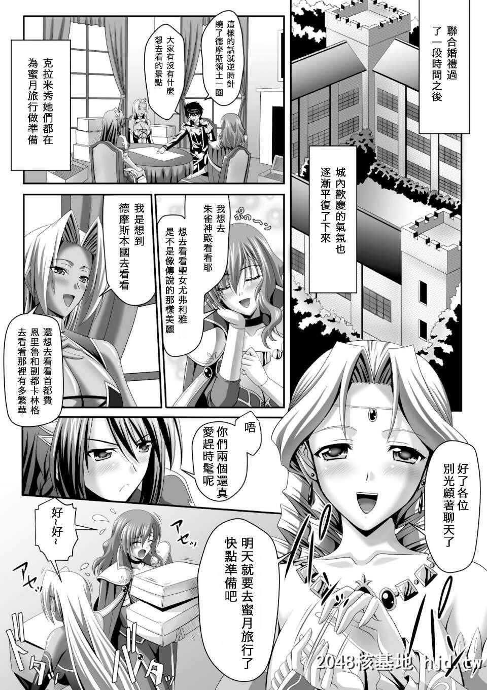 [神保玉兰&amp;竹内けん][ハーレムウェディングTheSweetHoneymoon]第0页 作者:Publisher 帖子ID:292775 TAG:动漫图片,卡通漫畫,2048核基地