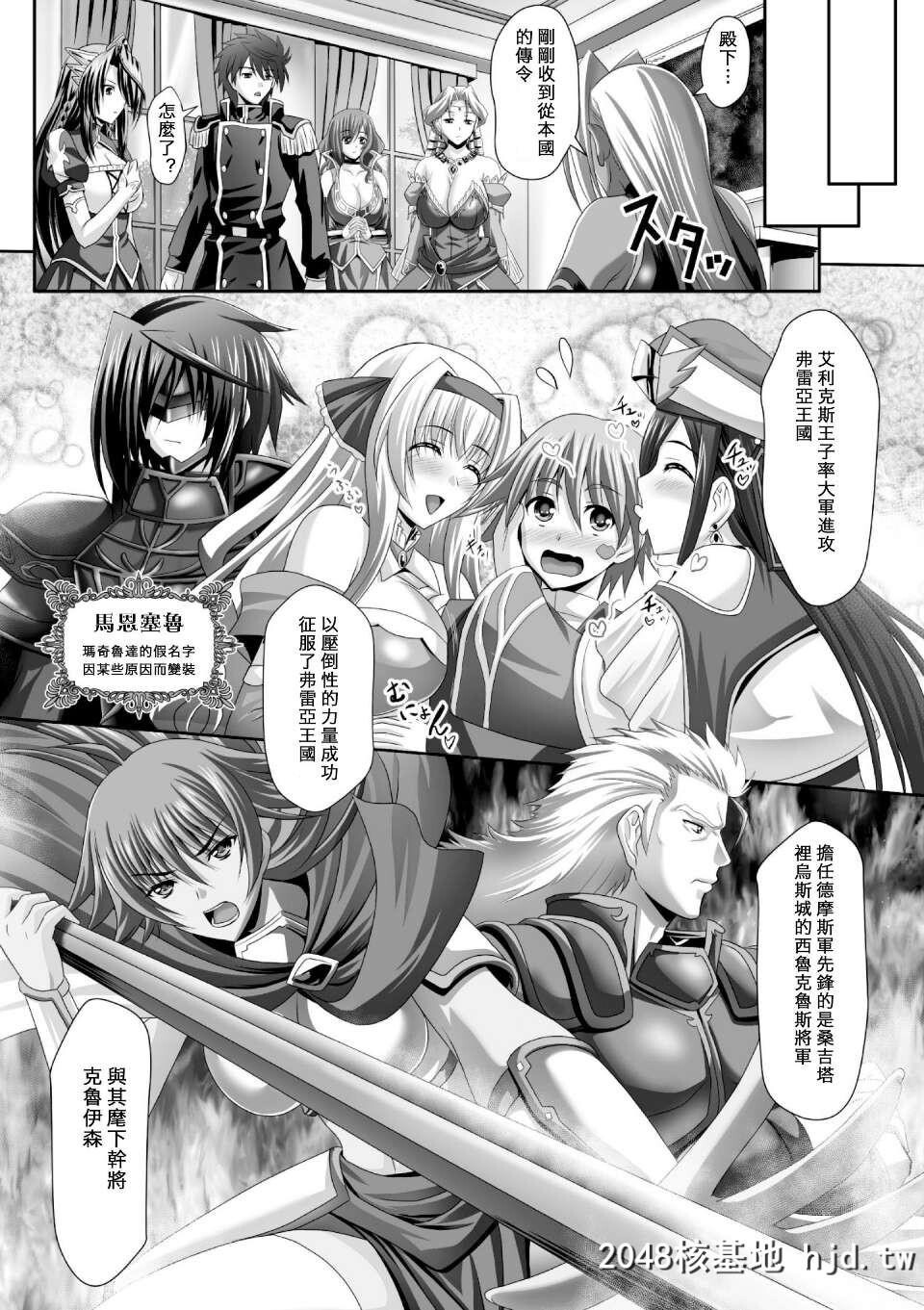 [神保玉兰&amp;竹内けん][ハーレムウェディングTheSweetHoneymoon]第0页 作者:Publisher 帖子ID:292775 TAG:动漫图片,卡通漫畫,2048核基地