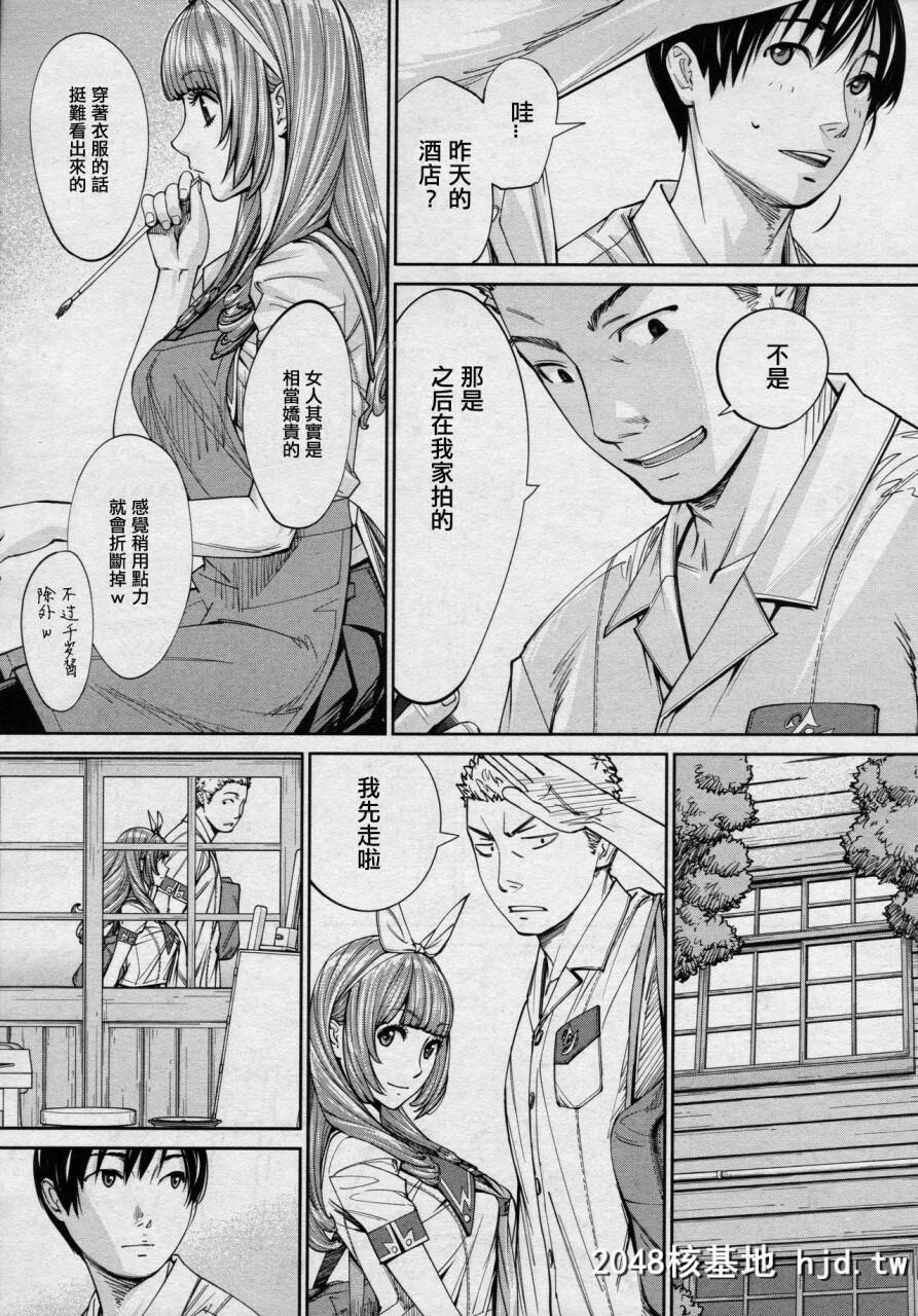 [世徒ゆうき]千歳-chitose-第四话[COMIC梦幻転生2020年8月号][中国翻訳]第0页 作者:Publisher 帖子ID:292778 TAG:动漫图片,卡通漫畫,2048核基地