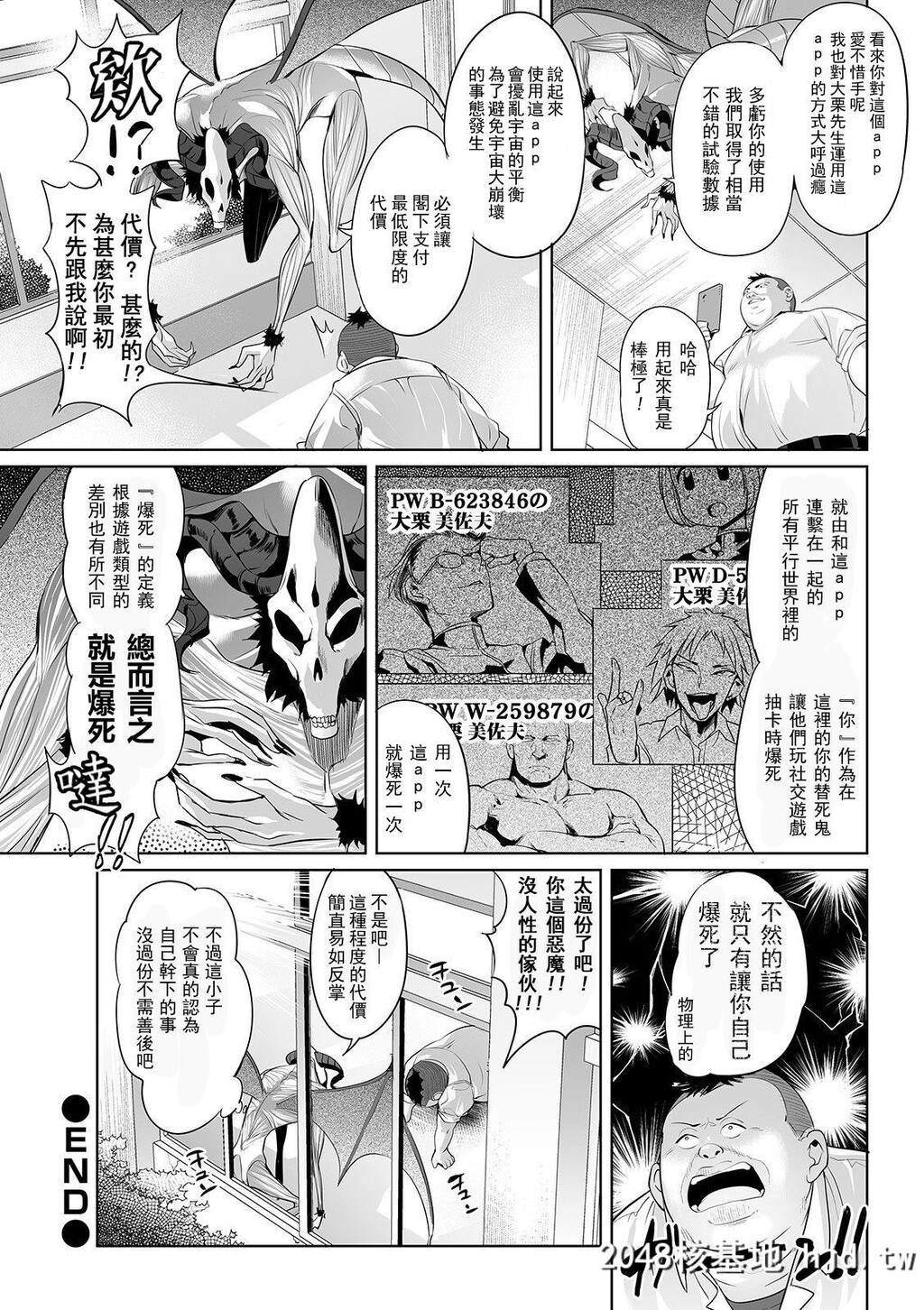 [えれ2エアロ]パラレルチェンジャーアプリ第0页 作者:Publisher 帖子ID:292770 TAG:动漫图片,卡通漫畫,2048核基地