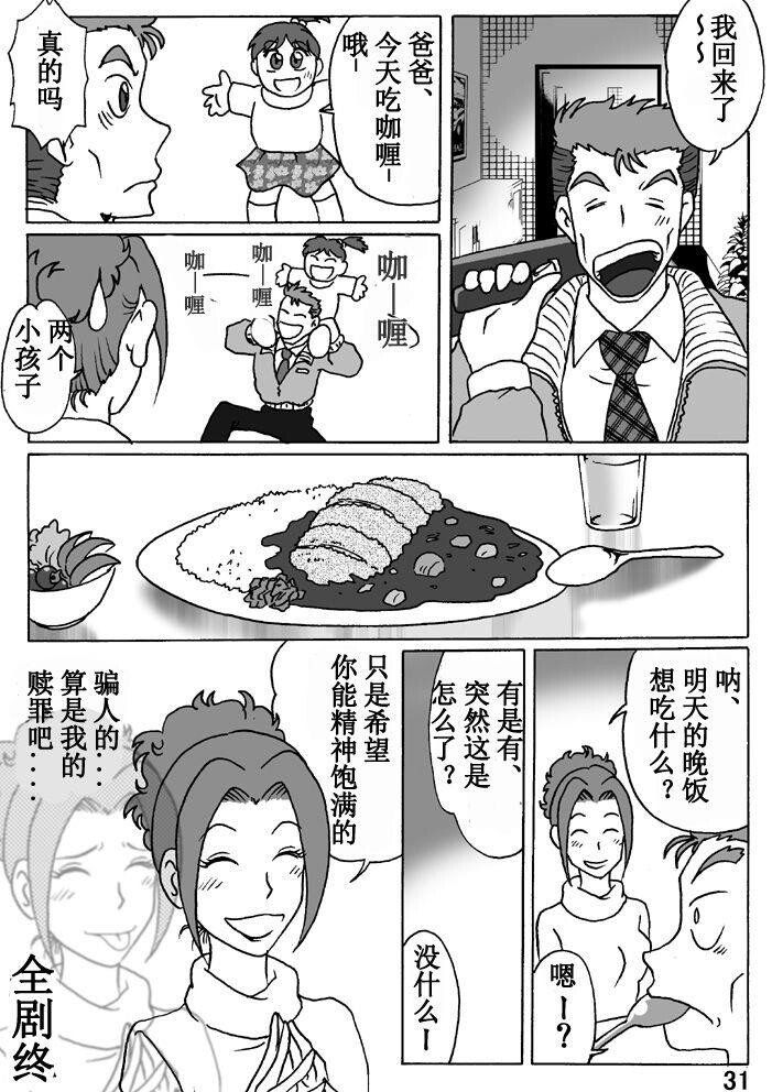 [彩色]母を縄で缚ったら+后记[36P]第0页 作者:Publisher 帖子ID:293041 TAG:动漫图片,卡通漫畫,2048核基地