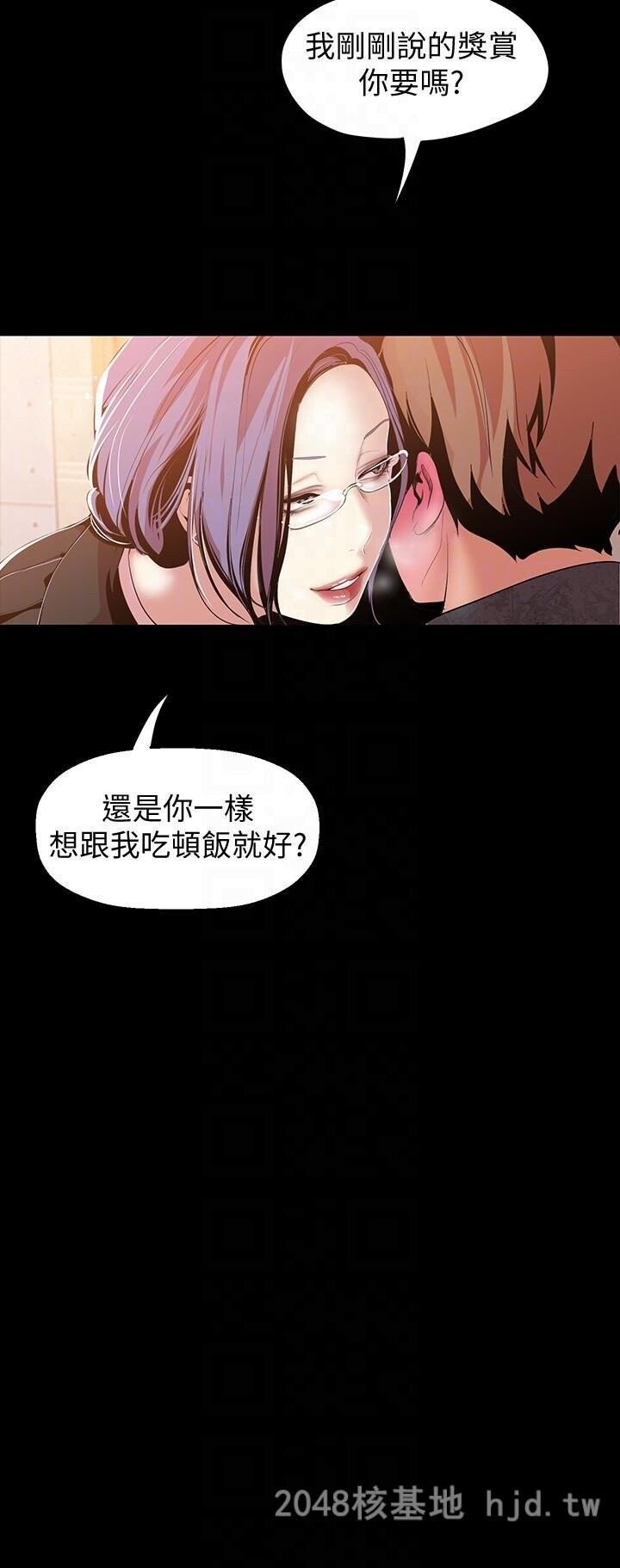 [中文][韩漫]美丽新世界:第37话第0页 作者:Publisher 帖子ID:293580 TAG:动漫图片,卡通漫畫,2048核基地